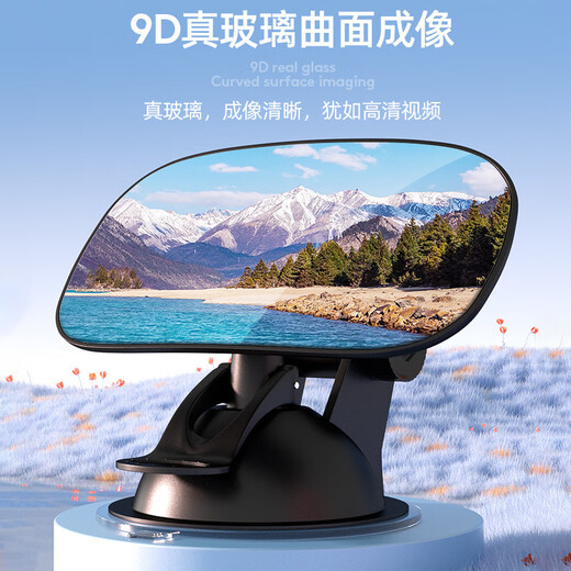 安全汽车观察镜座椅后视辅助反向宝宝盲区后排后视镜观察镜镜子车 吸盘款