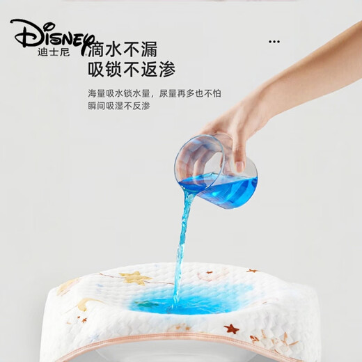 迪士尼（Disney）婴儿a类隔尿垫纯棉防水透气可水洗防漏防滑隔尿布垫宝宝尿布床单 森林时光【一条装】 50x70cm