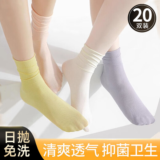
Lehuo Travel Disposable Socks for Women's Day Loose People Digit Portable Socks Thin Anti-odorable Breathable Travel Products Essential Artifact