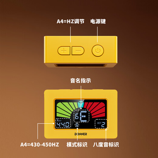 DONNER Folk Guitar Tuner DT10 Ukulele Electric Guitar Headless Guitar Special Audio Crafting Device Yellow