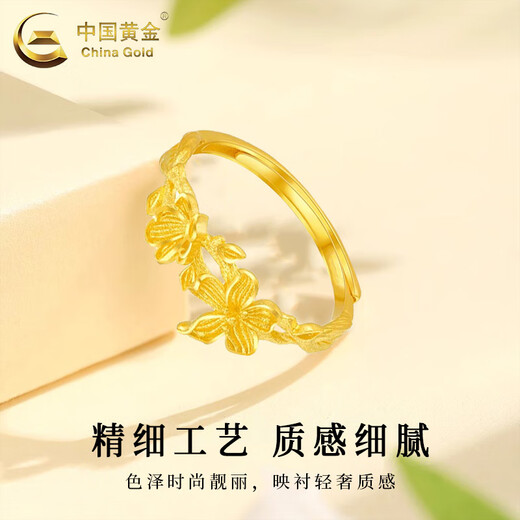 China Gold (CHINA GOLD) gold butterfly ring for women, gold butterfly love flower live mouth ring, Valentine's Day birthday gift for girlfriend and wife, today/next day delivery, butterfly love flower ring, about 2.6g