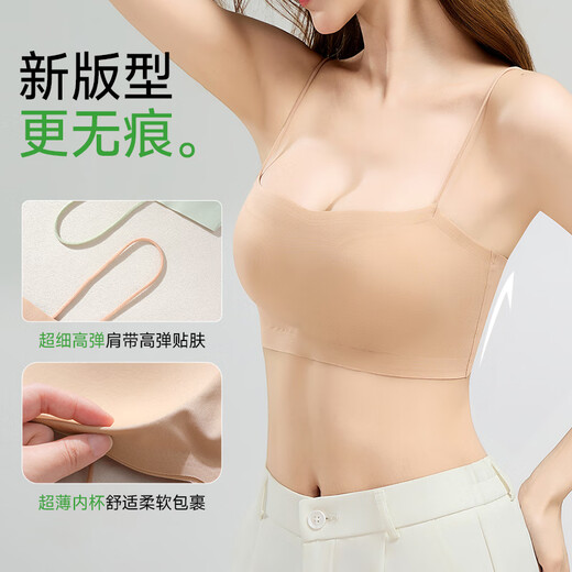 
Odifen liquid foundation suspender underwear for women without traces and invisible thin shoulder strap for women can leak out vest one-piece cup small breasts gathered bra