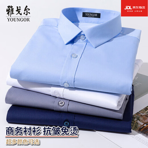 雅戈尔旗舰官方店衬衫男长袖白色衬衣商务休闲宽松上班工装免烫男士条纹 6625 38 码建议110-120