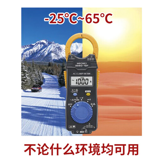 温以嘉3280-10F/70F数字钳形表万用表cm3289钳型电流表3288-20 3280-10F