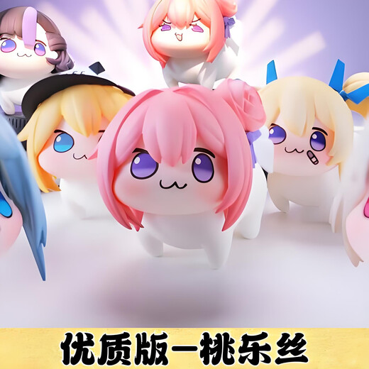 Yuanqiu little monkey doro figure gold cup statue Dorothy victory goddess GK 2D beautiful girl ornaments trendy toy peripheral model doro [Smiling Dorothy]-7cm fine version