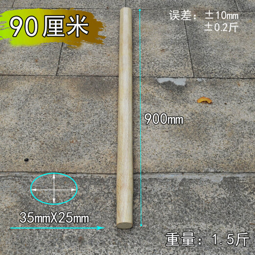 Kangxinya Qinggang wood 60cm80cm long octagonal hammer handle sledgehammer handle 0.9m oval hammer wooden handle hammer handle 90cm sledgehammer wooden handle