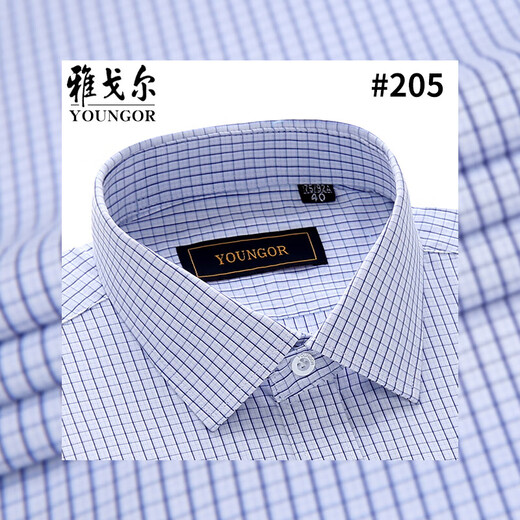 Yager offizielles Flaggschiff Frühlings- und Sommer-Herren-Langarm-Hemd reine Baumwoll-DP Iron-Free Business Casual Professional Formale Wea Stripes Grau DP # 9227 Langarm 42 Größen Vorgeschlagen 165-175f