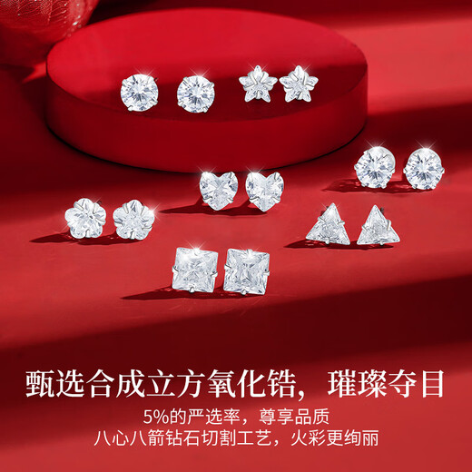 老凤祥星期耳钉女足银一周玫瑰套装礼盒耳饰品生日纪念日礼物送女友老婆