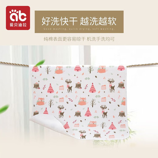 AIBEDILA baby diaper pad pure cotton type A waterproof breathable washable large size aunt care children overnight diaper mattress type A pure cotton-80*100cm-Dream Carriage
