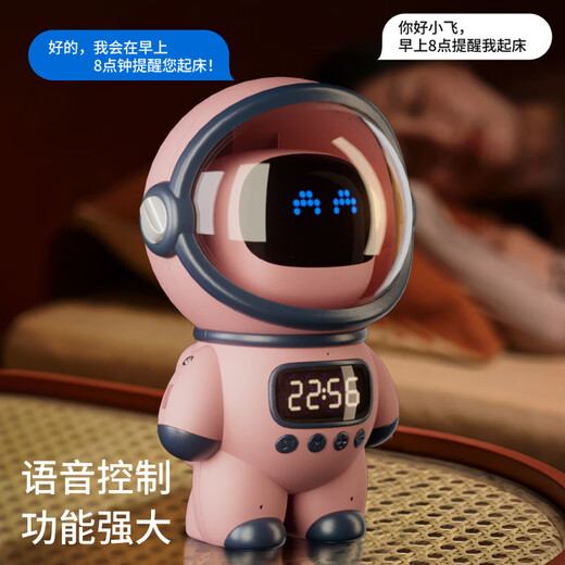 欣格豆包ai机器人玩具语音智能闹钟儿童音箱学生人工对话男女生日礼物