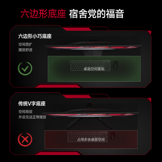 AOC显示器 27英寸 高刷电竞游戏显示器144hz 178°广视角电脑显示屏 护眼低蓝光 笔记本扩展屏27G51F