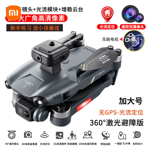 Xiaomi GPS Drone Photographie aérienne 10 000 mètres HD 8K Quadcopter Avion télécommandé Cadeau pour enfants Jouer à trois caméras Objectif réglable électroniquement 8K HD Double caméra gratuite 1 total quatre piles - Transmission d'image 5G