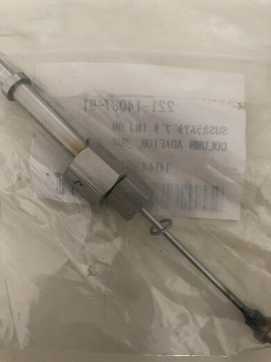 
Shimadzu joint 221-25211-91 Gas phase inlet joint 221-14087-91