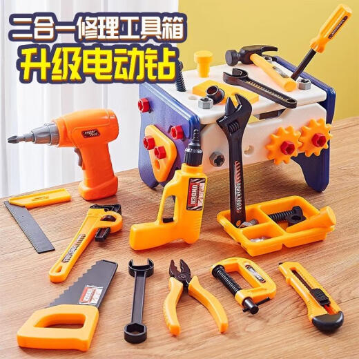 Wuyifanpin Repair la caja de herramientas de reparación juguetes Boy Asstory Destino Twist Buttect Electric Set Bebé Desmontaje y Asamblea de herramientas de 40 piezas Silla de inclusión + Reparación