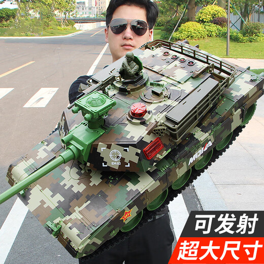 Le réservoir de télécommande Xingzhao peut lancer des jouets de crawler de bataille parent-enfant