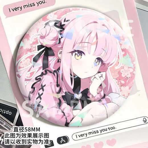 
Yixingxiong Blue Archives Shengyuan Weihua Animation Game Badge Laser Two-dimensional Peripheral Barma Tin Palm Face H13553-Shengyuan Weihua Badge-58mm