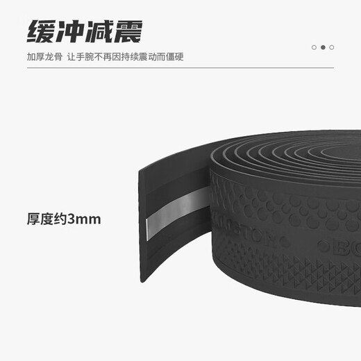 Handlebar straps, bicycle hand-wrapped straps, non-slip, breathable, sweat-absorbent, wear-resistant, shock-absorbing, comfortable riding accessories, Yuebai