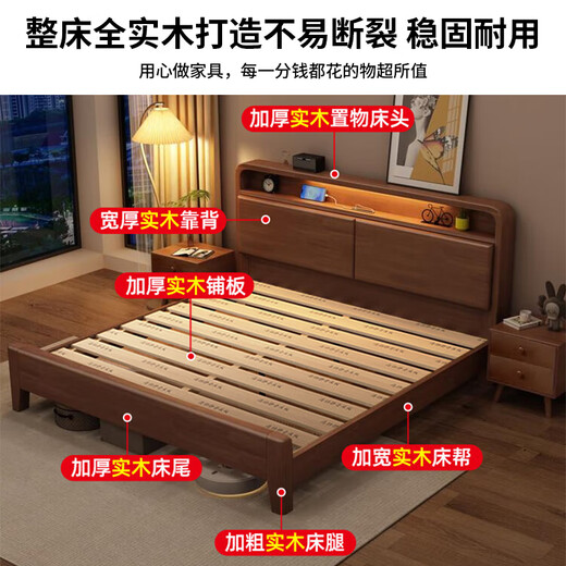 Changzexuan bed solid wood bed 1.8m*2m master bedroom king bed double bed 1.5*2m single mid-century style all solid wood bed walnut color single bed 1800*2000