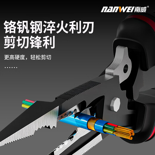Nanwei wire stripping pliers, special needle nose pliers for electricians, industrial-grade electrician pliers, multi-functional universal wire cutting pliers, Nanwei new electrician pliers
