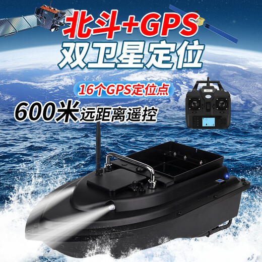 Magia de caza de pescado Control remoto Nido Nido de pesca inteligente de pesca Automática de retorno Atrolado Barco Cebo de bote Barco GPS Posicionamiento de cebo Barco de un solo almacén de almacén de un solo almacén grande equipado con batería de 5200 mA 1