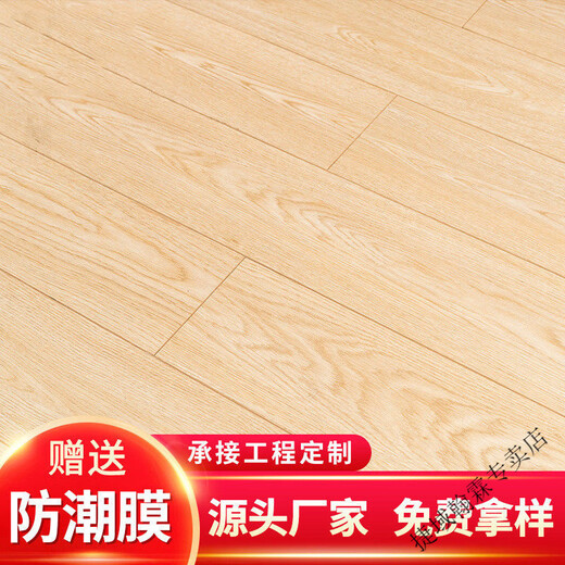 XMSJ新三层实木地板原木家用实木复合地暖多层实木耐磨灰色木地板 整芯q9856型号新三层实木