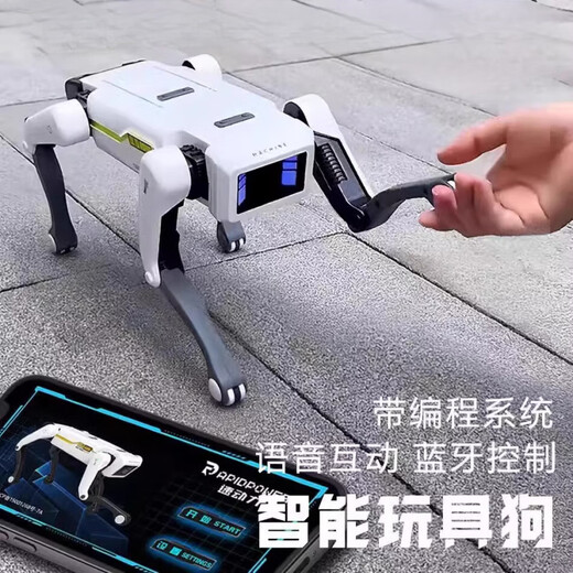 2025新款机器狗仿生机器人高科技ai电动智能玩具狗语音儿童玩具六 AI仿生机器狗-基础款【12互动指 【双电续航约60分钟】遥控电池+