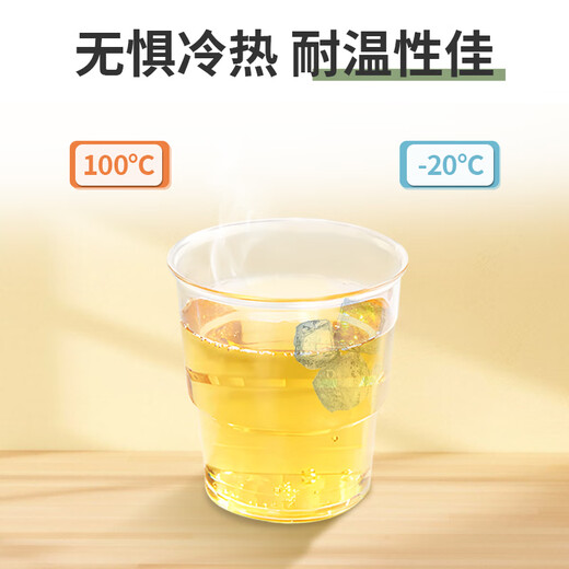 Jielibang aviation cup 240ml*50 disposable water cups thickened hard plastic high temperature resistant transparent stepped outdoor portable