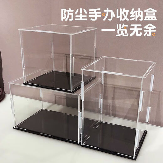 Acrylic display box Customized high transparent display box Acrylic board building block toy figure storage car up to length/width 10*10 transparent height 10CM requires thick white bottom/transparent bottom please note