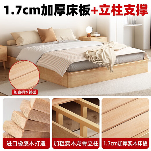 Yusenyi full solid wood bed headless ribs bed frame tatami 12358 meters custom bed any size home bedroom upgraded thickened widened pagoda wood bed 10CM height + 1800mm*2000mm