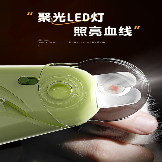 Pupan cat nail scissors, special scissors for cats, dog and pet kitten knife and pliers artifact, small dog and kitten toe trimming supplies, built-in LED blood line light, matcha color nail scissors-