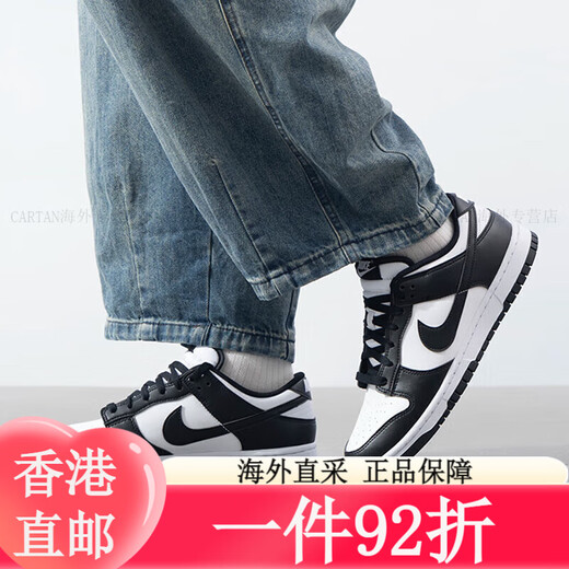 耐克（NIKE）耐克NIKE男子运动鞋DUNK LOW RETRO板鞋休闲鞋黑白熊猫男鞋 2025 DD1391-100 40