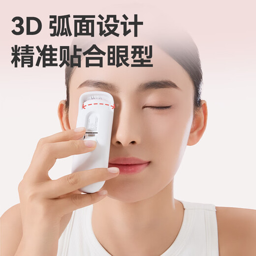 Made in Tokyo, electric eyelash curler, heating and curling device, all-in-one portable electric eyelash curler, long-lasting styling tool