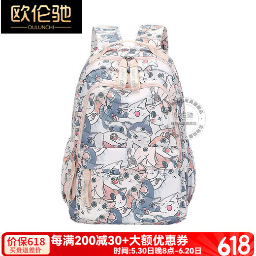 欧伦驰（OULUNCHI）【2025新款】学生书包初高中生大容量背包女可爱印花双肩包小学生 大号可爱猫书包