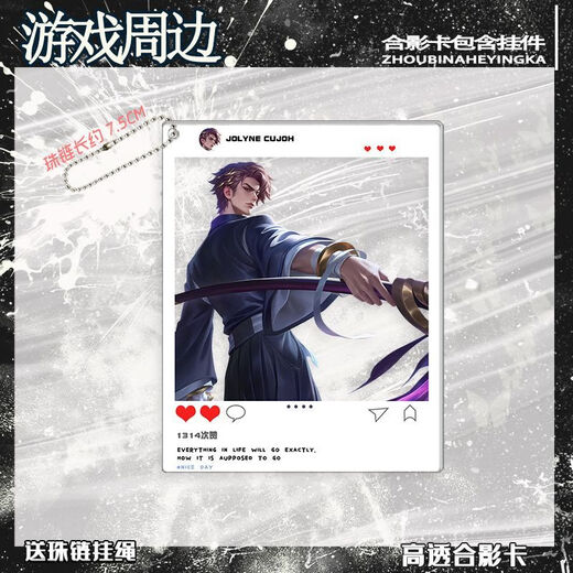 溥畔王者荣耀新款ins风透卡白起黑崎一护后羿全套死神联动周边合影卡 H3882-黑崎一护[6.8+8.5]