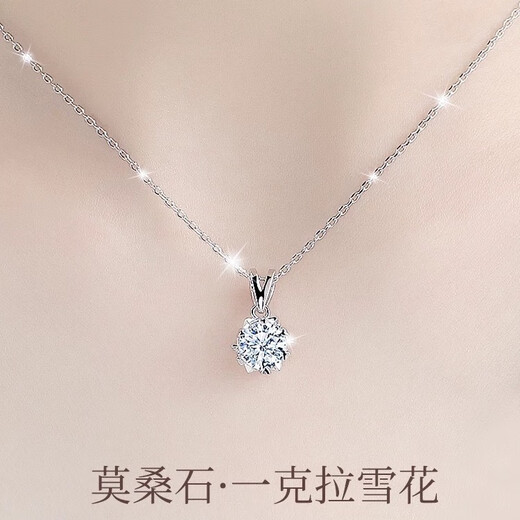 One carat moissanite diamond necklace 925 pure silver girl clavicle chain snowflake pendant birthday gift for girlfriend