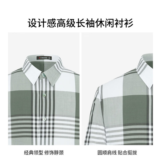 劲霸男装休闲简约格纹春秋男士长袖休闲衬衫男|BCCT1502 军绿 3XL