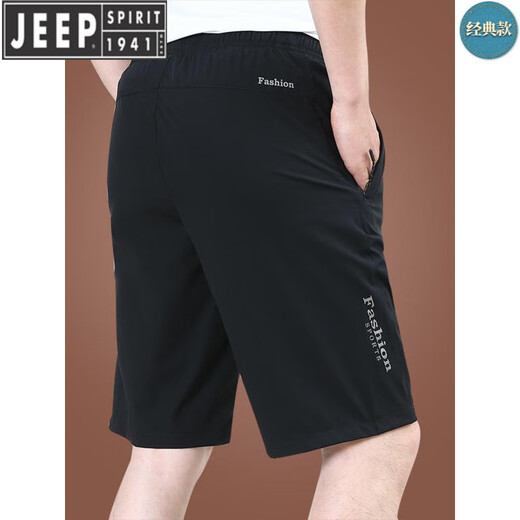 JEEP SPIRIT冰丝短裤男夏外穿宽松休闲裤子速干男士五分裤夏季薄款2025新款潮 9893黑色+9893蓝色(两件装) M 170规格(100-115斤)