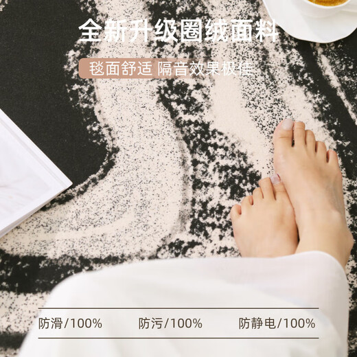 花乐集地毯客厅异形轻奢2024新款免打理不规则沙发茶几地垫卧室加厚 温婉-11972 140cm*200cm 适合2-3人小沙发