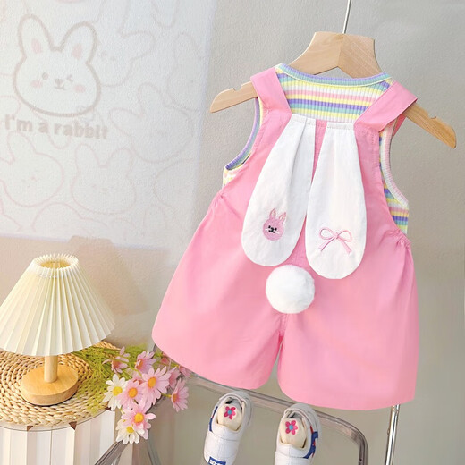 [Recomendado por la Madre Central] Ropa de bebé y niños 0 Summer Baby Girl Every Set 1-3 años de chaleco de chaleco de verano Amarillo 80 cm