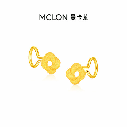 Mankalong gold earrings pure gold good luck four-leaf clover earrings 5G hypoallergenic simple birthday gift for girlfriend