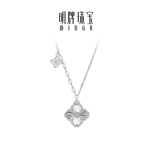 Ming brand jewelry platinum Pt950 white gold four seasons youth necklace gift for women BFR0140 chain length about 40+2.5+2.5 cm about 6.54 grams
