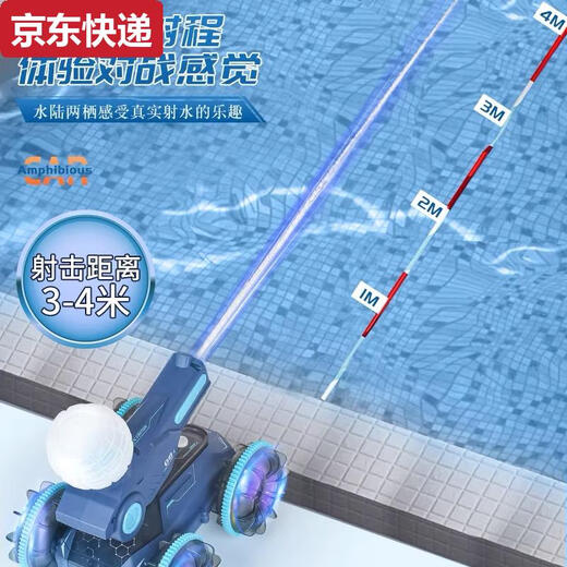 儿童水陆两栖遥控车坦克船可发射喷水自动吸水枪手势感应汽车玩具 双控手柄+手表蓝色水陆两栖水炮 标配一电约使用30分钟