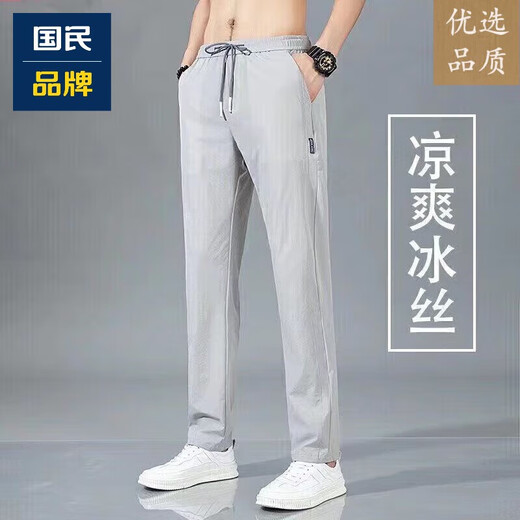HLA致商场同款两件装冰丝裤子男宽松透气直筒休闲裤薄款速干裤 [黑标]黑色+深灰色 2XL 135-145斤