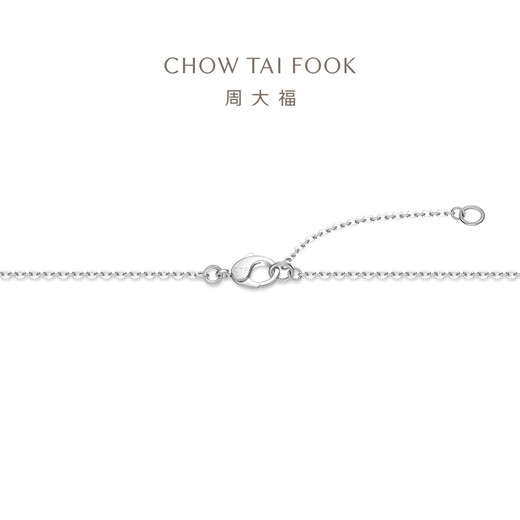 Chow Tai Fook Exploding Ice Stars PT950 Platinum Necklace for Women Birthday Gift PT163976 40cm