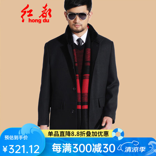 Hongdu woolen coat men's mid-length wool thickened jacket stand tie fur collar Black and blue HYM3351-10 L 175/92A