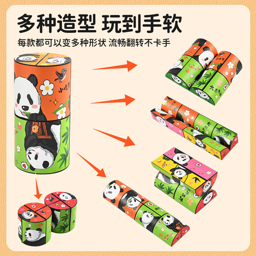 Inkxi-Sorte Infinite Rubik's Cube Kinder dreidimensionales Spielzeugpanda Geometrischer Faltflip Unzip 3D Deformed Building Blocks Variante Rubik's Cube Panda Style [Space + Life]
