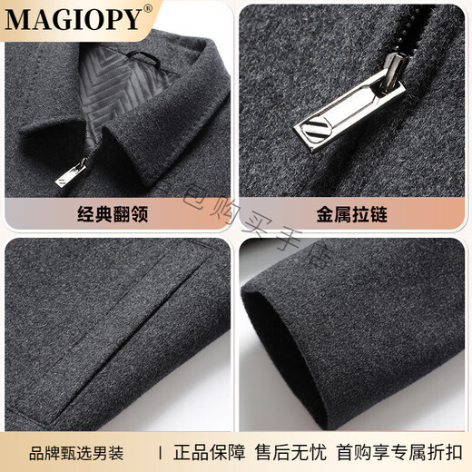 MAGIOPY luxury high-end brand men's short tweed jacket for men autumn and winter wool middle-aged business jacket woolen coat men gray XL