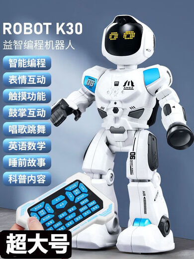 小米有品智能黑科技遥控机器人儿童玩具会走路AI的互动高级机械 跟随服务机器人-天蓝色[成长礼]