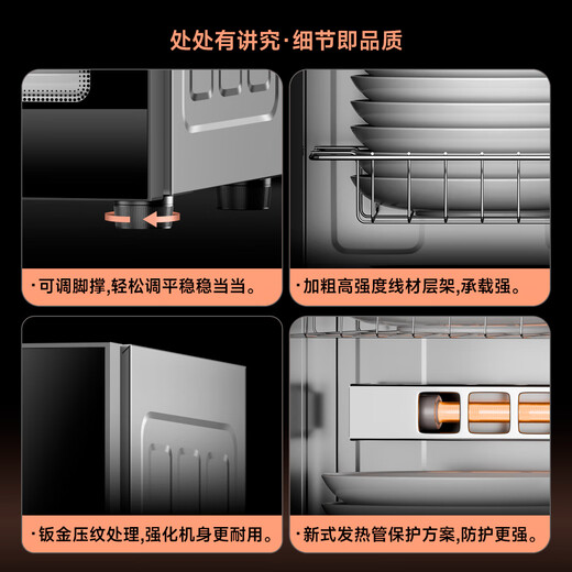 AUX Disinfection Cabinet Household Small Disinfection Cupboard Two-Star High Temperature Vertical Mini Desktop Tableware Tableware Storage Cabinet Kitchen Disinfection Machine National Subsidy RTP50-V1