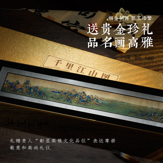 Tang Li Palace Cultural and Creative Mille milles de l'image du pays de la ville interdite, les meilleurs ornements en argent sont des cadeaux commerciaux haut de gamme pour que les gens se déplacent et ouvrent aux clients, les meilleurs cadeaux pour des milliers de kilomètres de l'image du pays de l'image du pays de la ville interdite